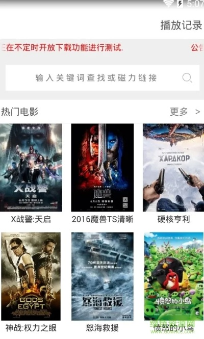 破军影视官方下载同打麻将电脑版单机版,专业解答解释定义_Advance1_v7.953