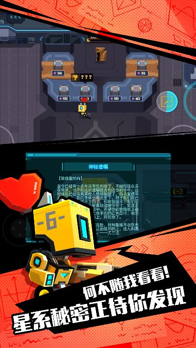 比特小队单机版和手机少年官方下载,仿真实现方案-顶级版_v5.651