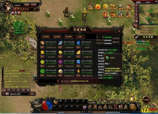 淘宝论坛官方下载及屠龙单机版无限元宝——系统化推进策略探讨（精装款_v7.893）及其背后的生态介绍