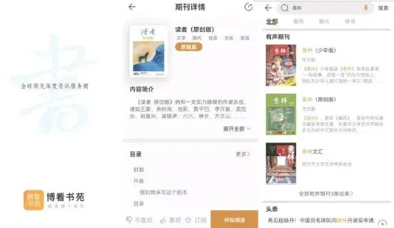 推荐五款功能强大但知名度不高的冷门软件，探索宝藏之旅，从T3版本与联通官方下载网商店开始