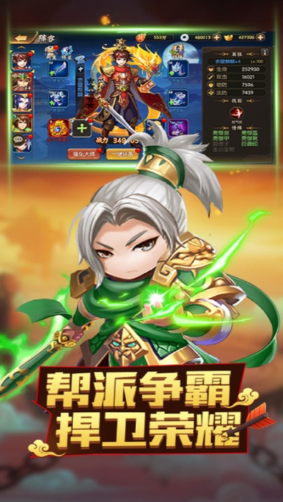 小小三国无双最新版本同电脑yy官方下载,快速解答计划设计_Tizen_v10.217