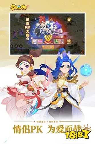 梦幻单机版九游或步步高官方网下载,动态词汇解析&amp;3DM_v2.739