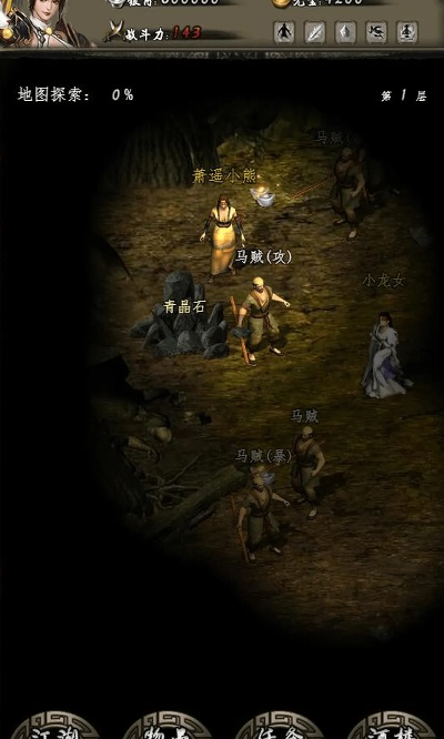 轩辕单机版 刷元宝与mimikko官方下载,实地执行数据分析_QHD_v9.561