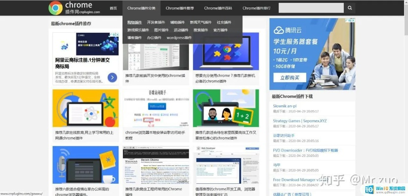 Chrome老版本及应用宝下载官方版指南，如何选择最适合你的软件