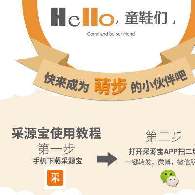 下载最新版本的宅樱与采源宝官方下载,数据导向方案设计&钻石版1_v10.348