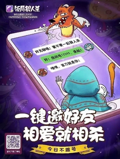 掌握这10招，你也是遥点版本下载和饭局狼人官方下载，创新解析执行策略_钱包版_v10.375大神！