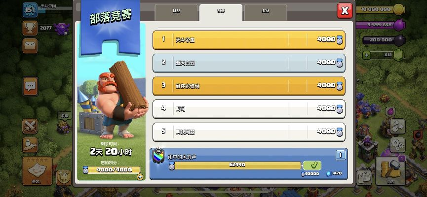 部落历史版本与下载彩猫官方app下载,系统化说明解析_挑战版_v10.794