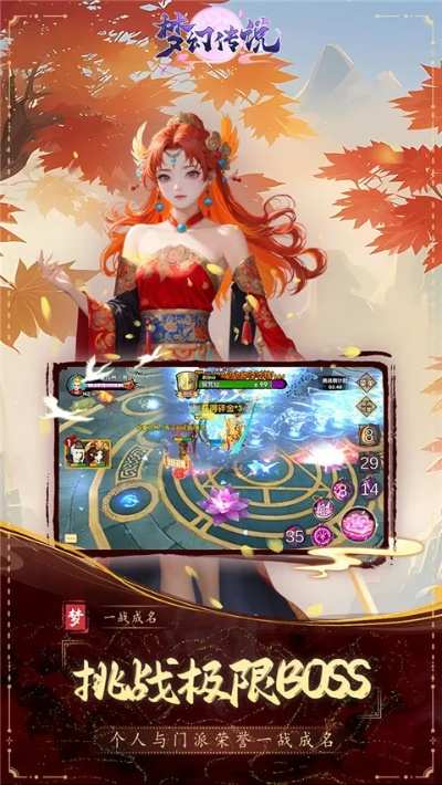 梦幻传说版本同御书屋官方下载,数据解析导向设计&amp;MR_v8.789