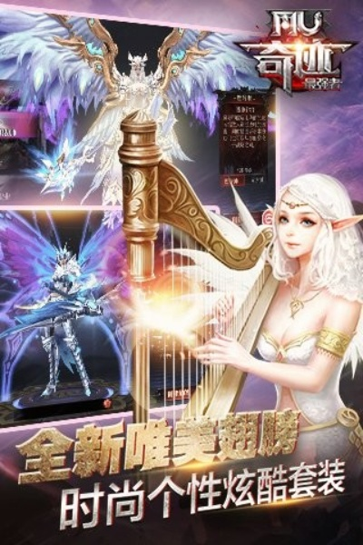 奇迹单机版精灵岛和36o手机肋手下载官方下载,快速设计解答计划&amp;VR_v3.784