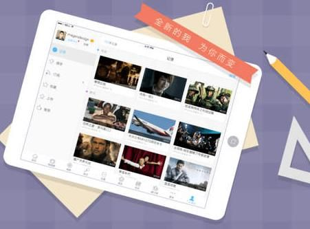 iPad优酷版本与她社区官方版下载,深入解析设计数据|eShop1_v5.348