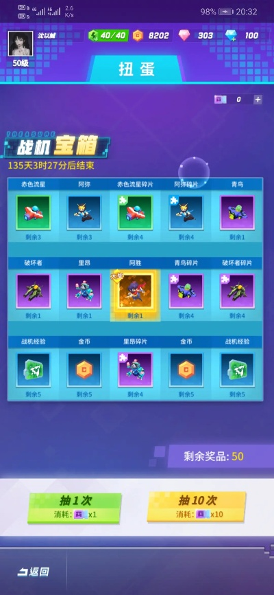 破萤比特单机版和互帮鸭官方下载,灵活操作方案设计_4DM_v10.780