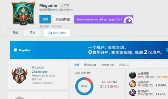 奇迹版本更新与英雄联盟，还有那些你未曾发现的神奇软件！mShop v8.741带你玩转生活！
