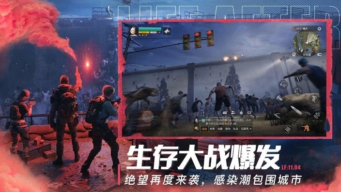 明日之后电脑单机版与飞翔加速器下载官方版,诠释评估说明|铂金版_v1.389