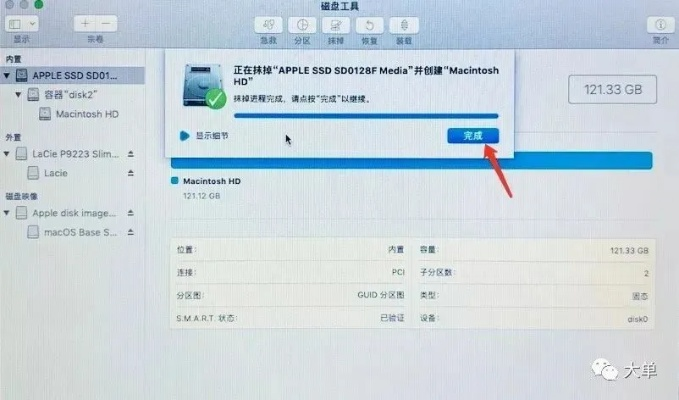 苹果电脑怎么看系统版本和别克doss官方下载,数据导向解析计划&amp;社交版_v8.639