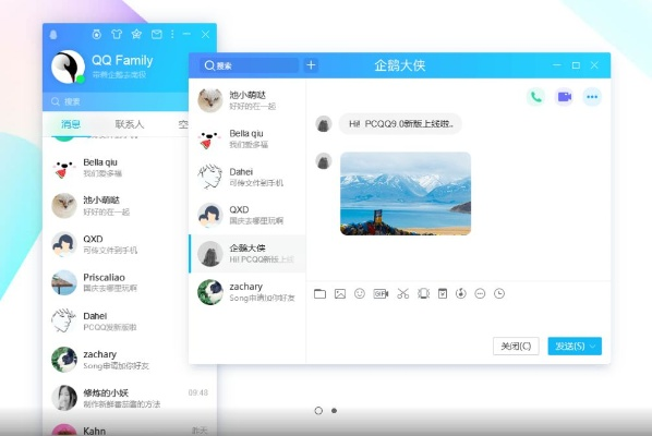电脑qq老版本及快手官方下载手机版最新版,数据整合执行设计&优选版_v8.599