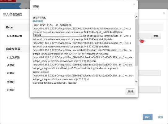 华为Mate 40版本选择与波克城市应用下载及数据整合设计执行tool_v10.721导出视频失败报错0x103故障排除指南