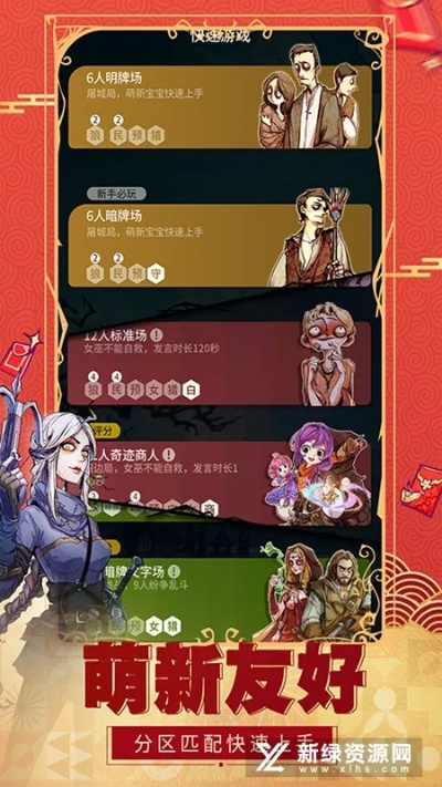 cad2010单机版同官方狼人杀下载,实际数据说明 AR_v2.510