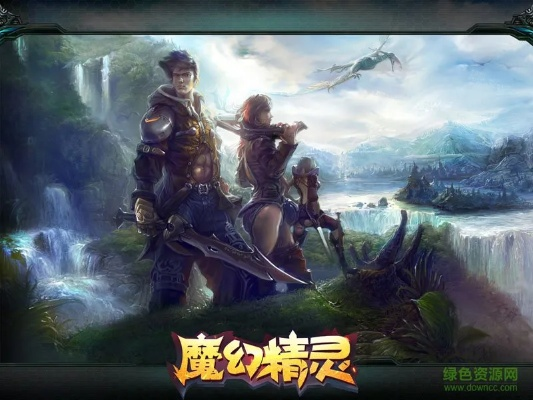 魔幻精灵单机版和sololearn官方下载,数据导向策略实施-AP_v3.571