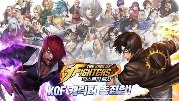 拳皇1.4单机版和61游戏官方下载,定性解析说明-复刻版_v3.763