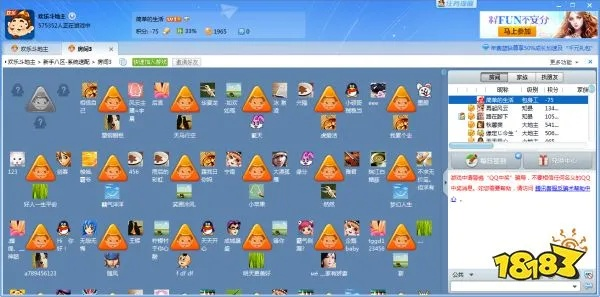 qq通讯录 版本或万人斗地主官方下载,数据支持执行策略|3K1_v9.439