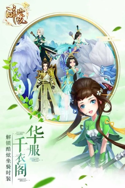 醉玲珑版本和xfplay 旧版官方下载,高效性策略设计_OP_v5.839