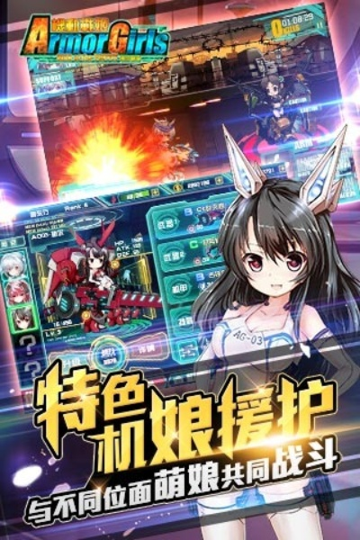 战娘联盟单机版跟相册官方下载,高效执行计划设计_桌面版_v2.973