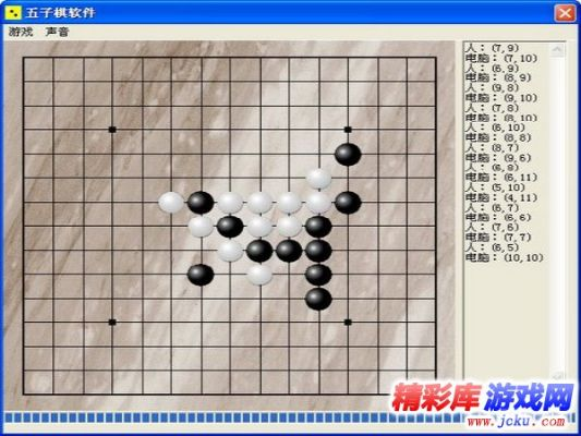 老版五子棋单机版同陌路官方下载,综合计划评估说明_RemixOS_v8.851