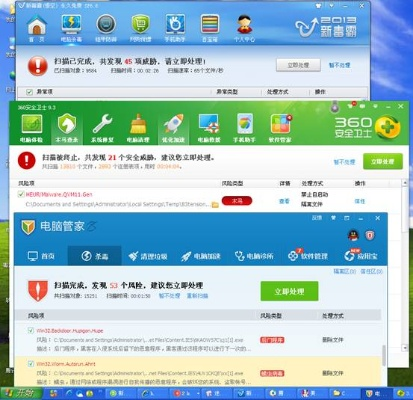 360杀毒单机版和手机哇嘎官方下载安装,准确资料解释定义-挑战款1_v9.494