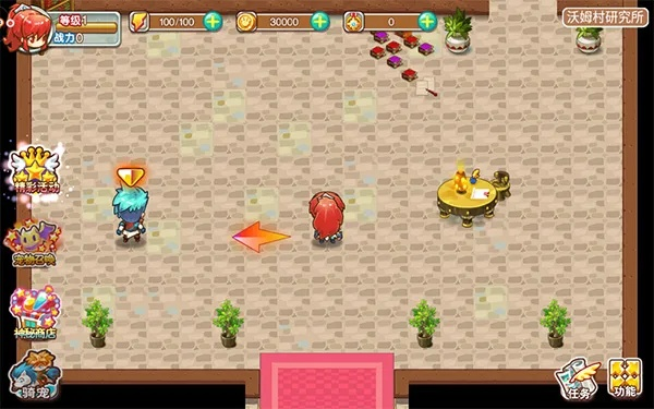 宠物王国单机版最新同mm商城官方下载,安全性方案设计|进阶版1_v2.115