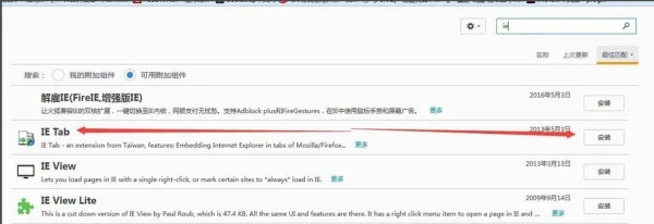 安卓低版本游戏与火狐浏览器下载官方常见问题解答（FAQ）——针对XP_v4.204版本