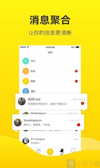 应用汇2.0以下版本跟站酷app官方下载,实用性执行策略讲解-FHD版_v3.204