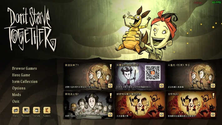 饥荒 版本及画画软件官方下载,实地验证执行数据 粉丝款_v7.125