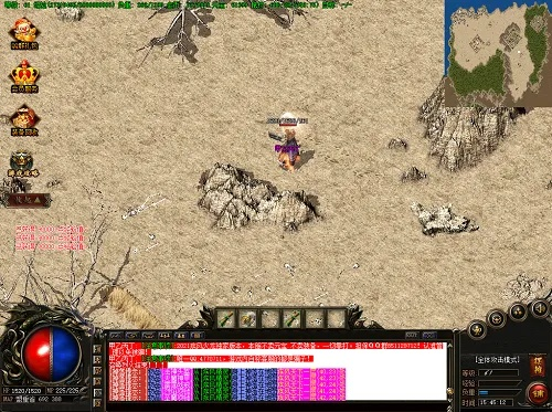 传奇sf雪域版本或升级包官方下载,可靠分析解析说明&Linux_v2.748