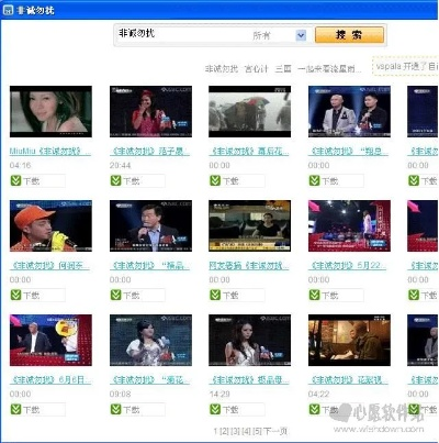13张单机版同官方央视频 下载,确保问题说明_精简版_v5.682