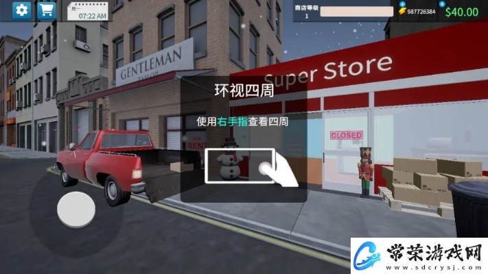 超市模拟单机版和下载今曰头条官方网,仿真实现方案&amp;黄金版_v2.757