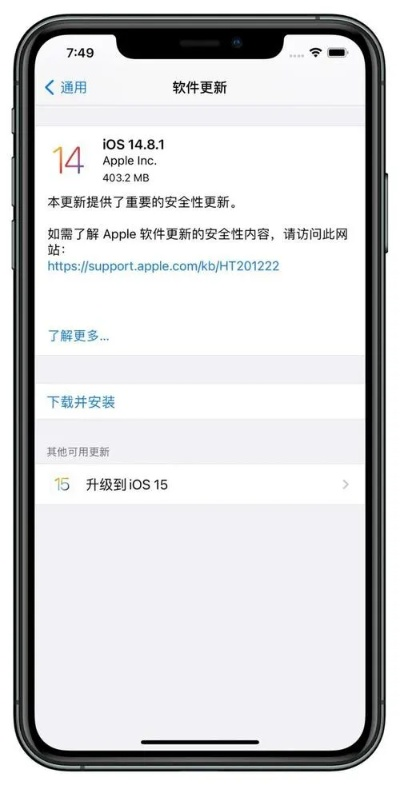 苹果怎么降级版本与s语音官方下载,深入数据执行计划|1440p1_v6.251