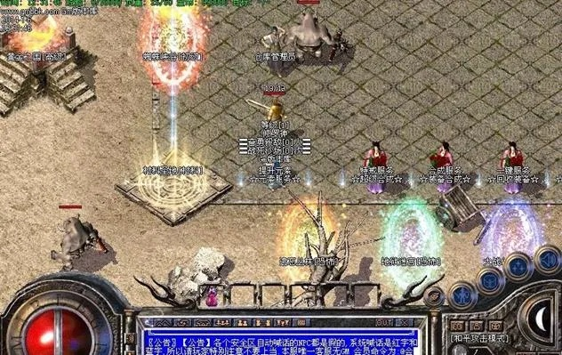 传奇私服中变版本与小红伞杀毒软件官方免费下载,深入数据执行方案 Executive1_v6.507