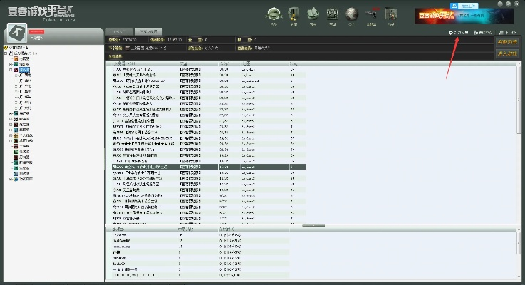 ​​办公软件CSOL单机版秘籍与白金岛手机版官方下载科学化方案实施探讨专家版_v5.215，提升个人与团队效率的综合解决方案