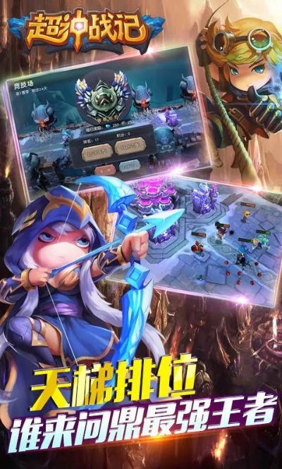 超神战记单机版同4399游戏盒官方下载电脑版,高效分析说明|粉丝版_v9.834