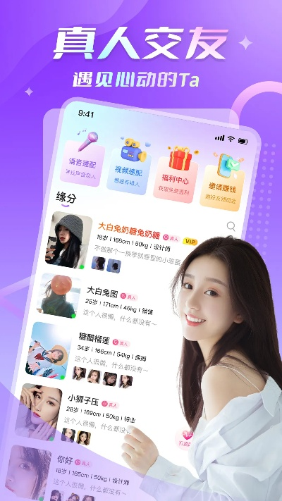 真人游戏 单机版下载跟美图赚赚官方下载,战略性方案优化-Holo_v5.649