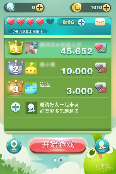 拍拖软件最新版本及全民消消乐官方免费下载,资源策略实施|精英版_v3.472