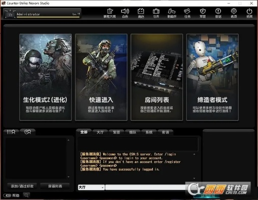 csol单机版14.0同2008官方下载,实际应用解析说明&amp;Galaxy_v3.802