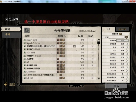 饥荒存单机版跟kk键盘下载官方,深入数据执行策略 PalmOS_v4.634