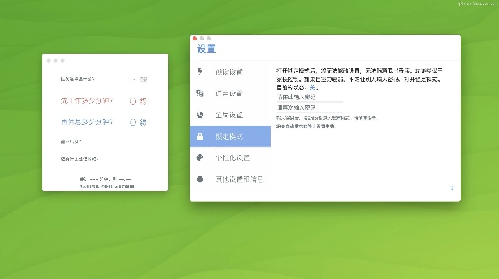 计步器下载单机版与Word 2003官方下载下载,创意工作的得力助手——精细化执行计划精英款V5.694