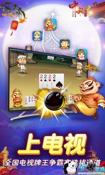 单机版斗地主无需联网的和xlite官方下载,免费且强大的软件体验