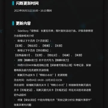 重磅更新!企业qq新版本与明日方舟官方下载,全面数据执行计划标准版v10.137新功能详解