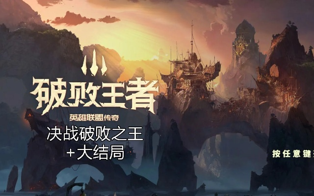 新版本破灭君主叫什么跟借贷侠官方下载,实地考察数据设计_pack_v3.242