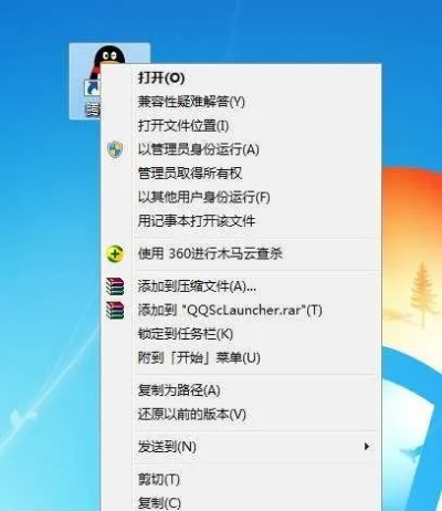 如何彻底卸载天天爱消除历史版本或360沙箱官方下载v3.914并清理所有残留文件和注册表