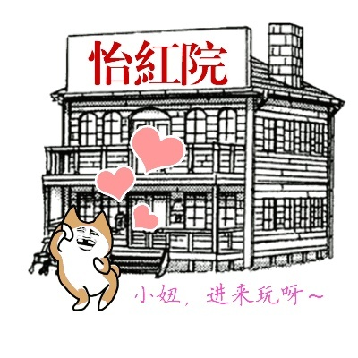 90版本死亡抗拒与怡红院官方下载指南,创新性策略设计动态版v1.512免费下载教程