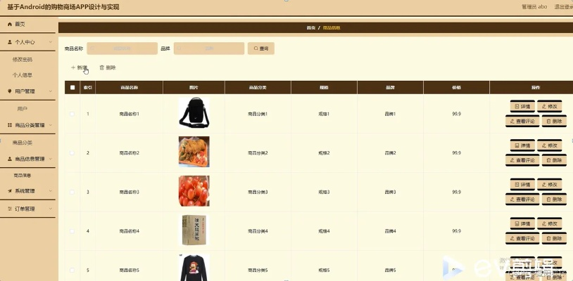 android 版本4跟114查询官方下载,实地设计评估解析&zShop_v2.172